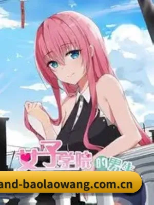 爆料网 APP